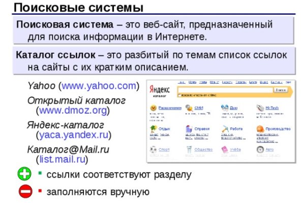 Кракен сайт даркнет