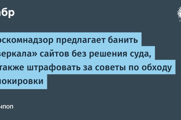 Ссылка адрес на кракен