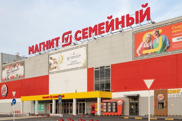 Кракен даркнет как зайти