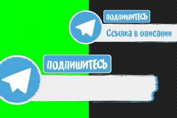 Сайт вместо гидры