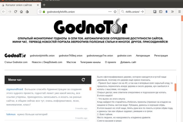 Как пополнить кошелек на кракене даркнет