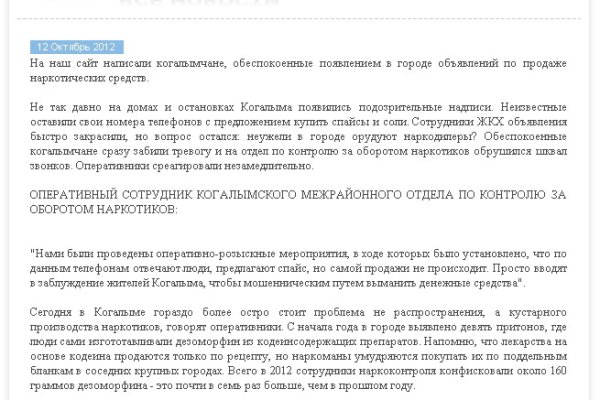 Кракен клир ссылка