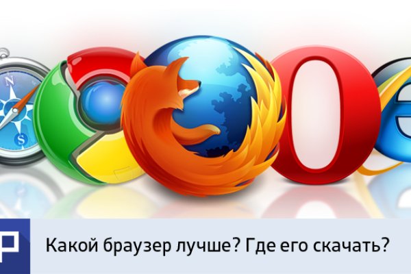 Не могу зайти на кракен