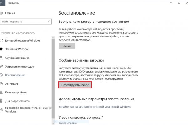 Ссылка кракен не работает