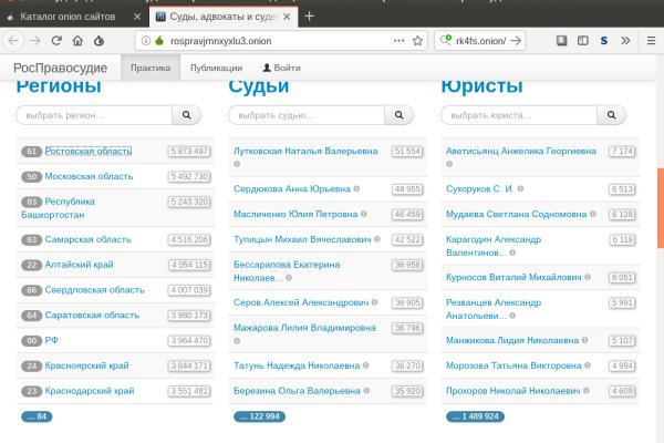 Кракен вход
