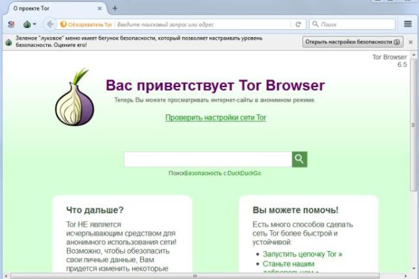 Кракен макет плейс