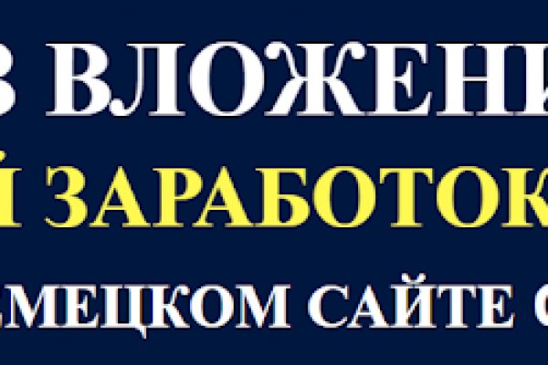 Кракен вход официальная ссылка