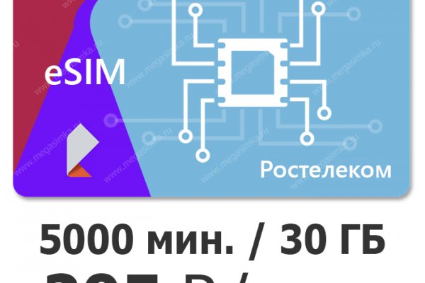 Зарегистрироваться на сайте кракен