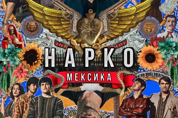 Открыть даркнет