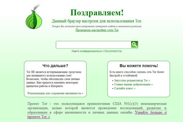 Можно ли зайти на кракен через обычный браузер