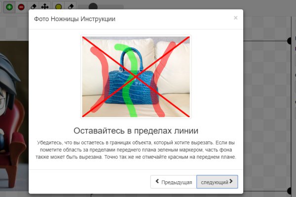 Пользователь не найден кракен что делать