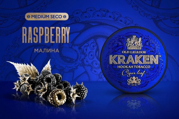 Кракен закладки