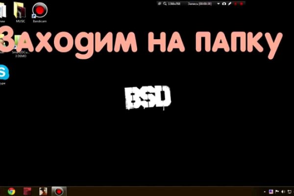 Блэкспрут зеркало кракен