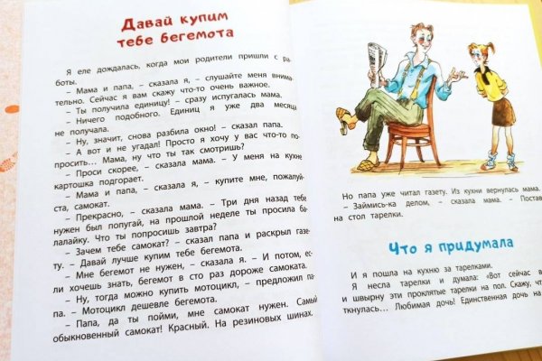Что такое кракен сайт в россии