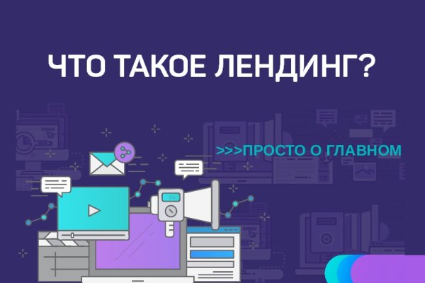 Кракен магазин даркнет