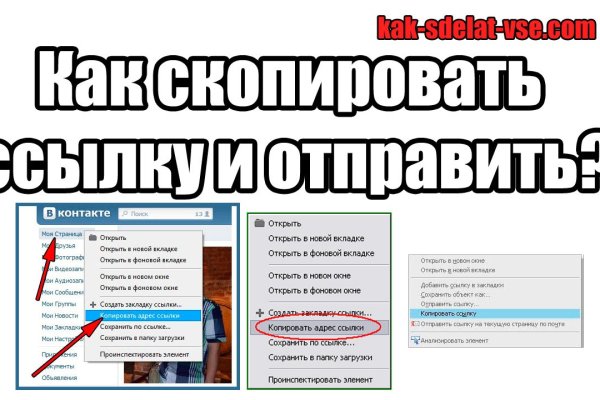 Кракен ссылка тор