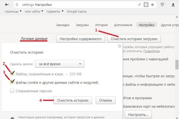 Вместо гидры