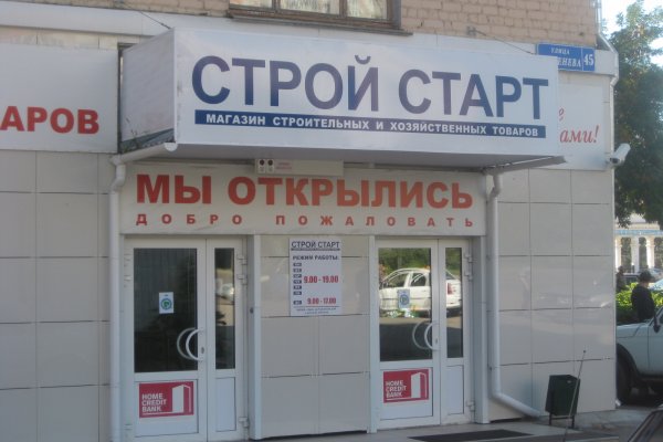 Кракен стор