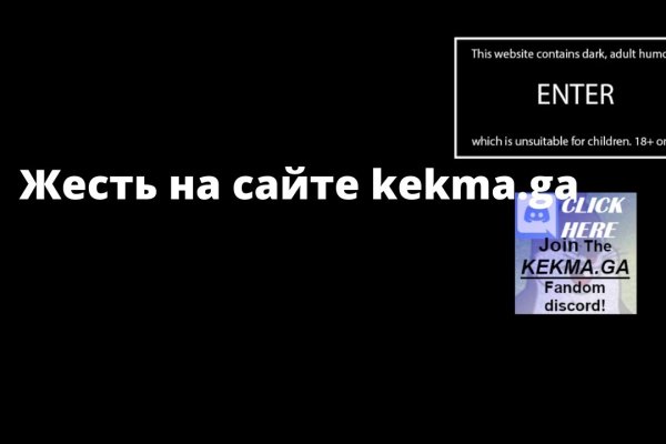 Кракен маркетплейс