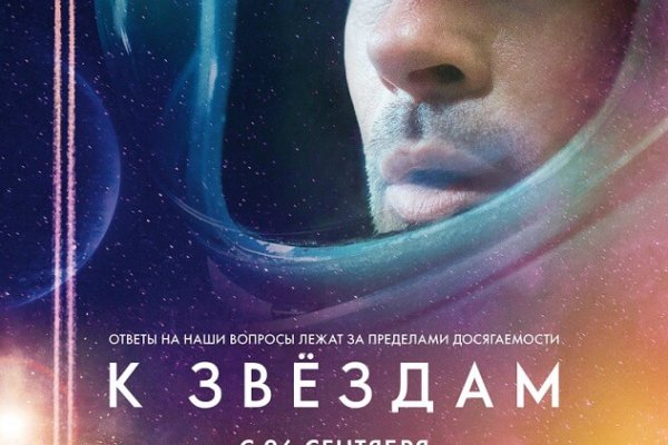 Сайт kraken в tor