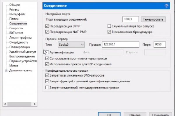 Сайт кракен россия