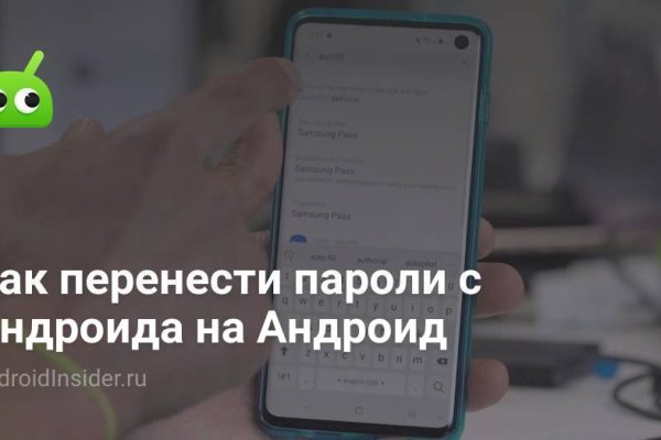 Ссылка на кракен маркет