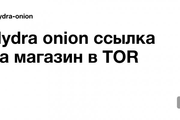 Кракен тор