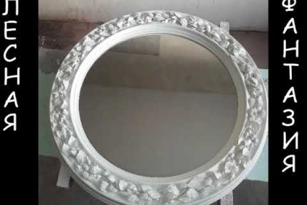 Оригинальная ссылка на магазин кракен