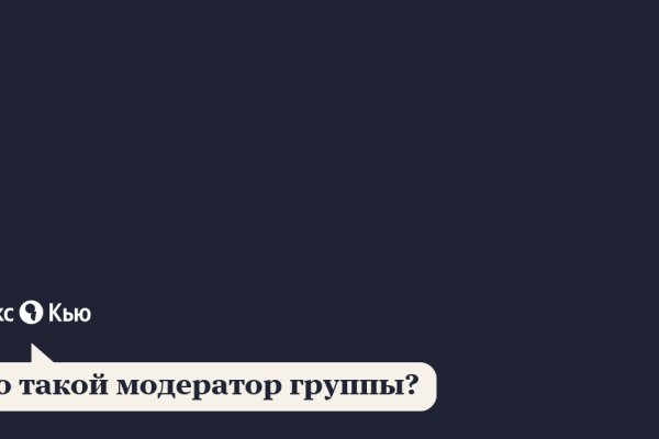 Кракен онион зеркало