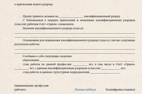 Как зарегаться в кракен