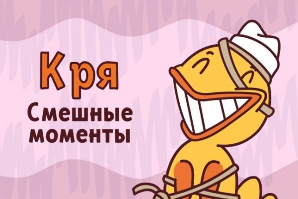 Кракен даркнет тг