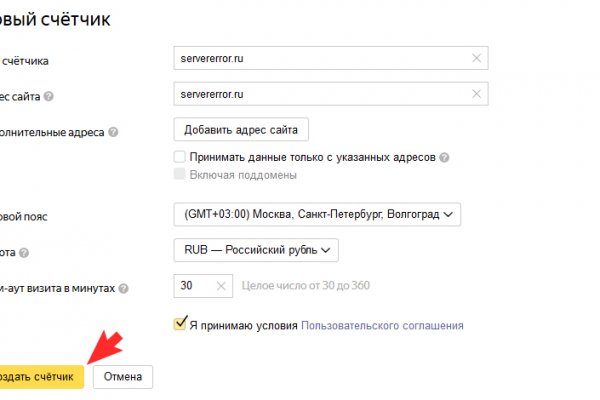 Как подключиться к даркнету