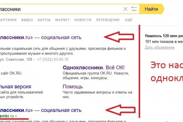 Kraken marketplace