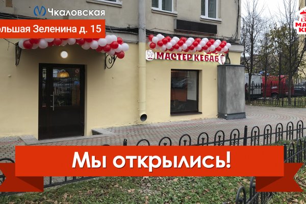 Клирнет ссылка на зеркало маркетплейс кракен