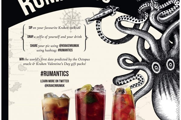 Kraken как найти ссылку