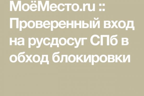 Как восстановить пароль кракен