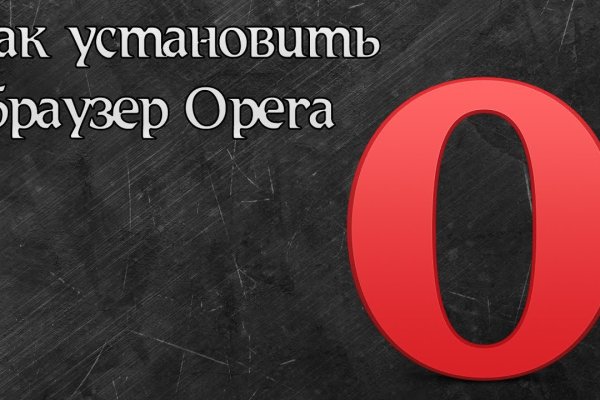Купить наркотики томск