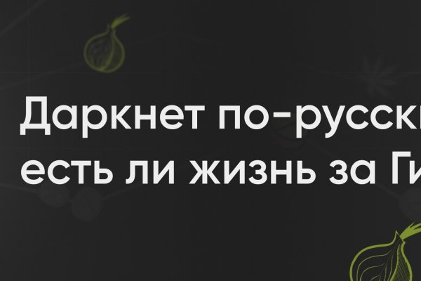 Кракен маркет даркнет только через тор скачать