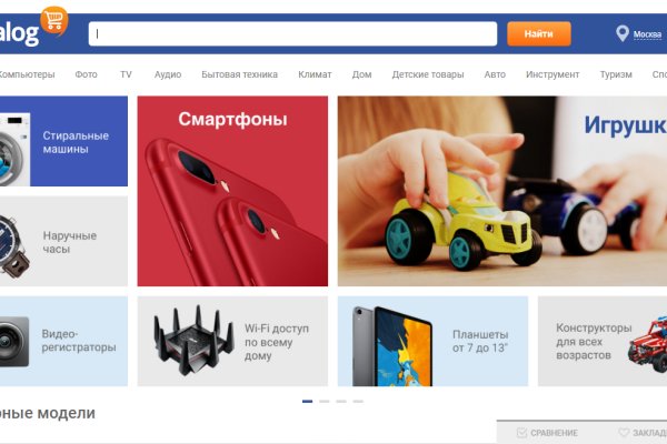Ссылки на кракен at