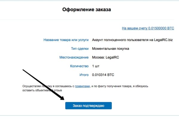 Кракен вывод средств