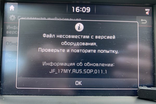 Как зарегистрироваться в кракен в россии