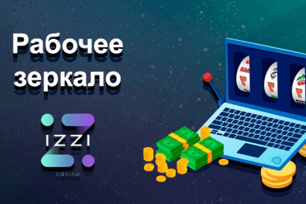 Kraken 2025 ссылка