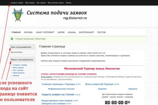 Кракен бошки