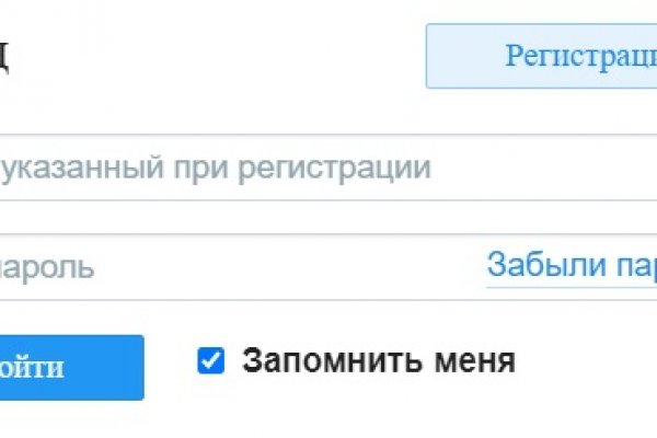 Кракен маркет darknet