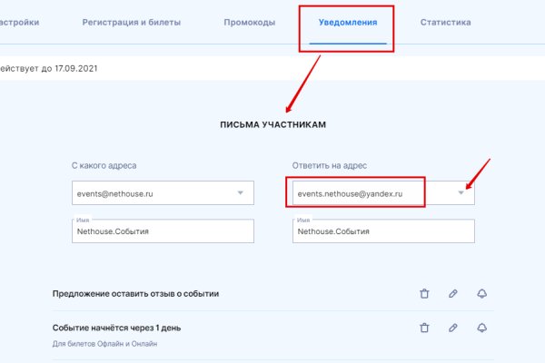 Найти зеркало кракена