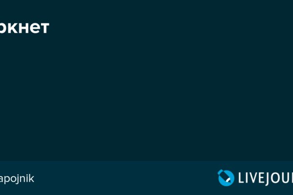 Kraken ссылка зеркало официальный