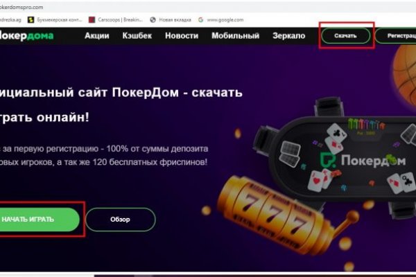 Kraken россия