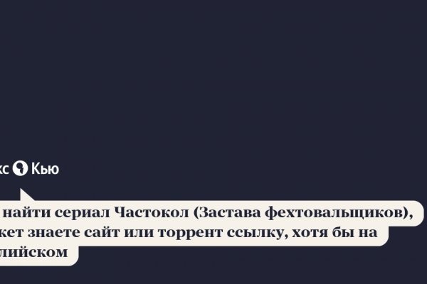 Кракен сайт нарк